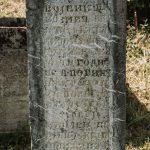 Споменик Велисаву Караклићу на гробљу у Караклићима у Буару (фото Бојан Радојичић)