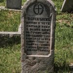 Споменик Обрену Ђокићу на гробљу на Спасовњачи у Буару (фото Бојан Радојичић)