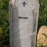 Споменик Милану Миливојевићу на гробљу у Јаковљевини, Гостиница (фото Бојан Радојичић)
