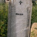 Споменик Милану Миливојевићу на гробљу у Јаковљевини, Гостиница (фото Бојан Радојичић)