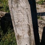 Споменик Срећку Матијевићу на гробљу у Јаковљевини, Гостиница (фото Бојан Радојичић)