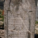 Споменик Срећку Матијевићу на гробљу у Јаковљевини, Гостиница (фото Бојан Радојичић)