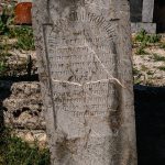 Споменик Срећку Матијевићу на гробљу у Јаковљевини, Гостиница (фото Бојан Радојичић)