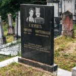 Споменик Костадину Коју Симићу на гробљу у Максимовићима, Гостиница (фото Бојан Радојичић)