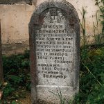 Крајпуташ Симеуну Познановићу у Гостиници (фото Бојан Радојичић)