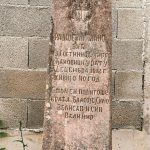 Крајпуташ Радоју Познановићу у Гостиници (фото Бојан Радојичић)