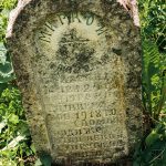 Споменик Мирку И. на гробљу код каранске Беле цркве (фото Бојан Радојичић)