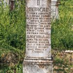 Споменик Милисаву Јањићу на гробљу на Главици у Карану (фото Бојан Радојичић)