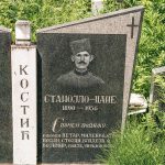 Споменик Станојлу Цану Костићу на гробљу на Главици у Карану (фото Бојан Радојичић)