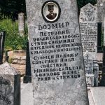 Споменик Војмиру Петровићу на гробљу на Главици у Карану (фото Бојан Радојичић)