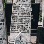 Споменик Велимиру Митрићу на гробљу на Главици у Карану (фото Бојан Радојичић)