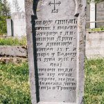 Споменик Милоју Синђићу на гробљу у Мекотама, Стапари (фото Бојан Радојичић)