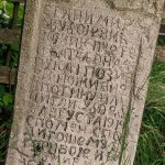 Крајпуташ Станимиру Љубојевићу у Волујцу (фото Бојан Радојичић)