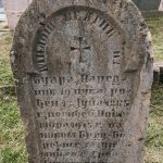 Споменик Милошу Неагићу на гробљу на потесу Бабањевац у Буару (фото Бојан Радојичић)