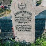 Споменик Љубомиру Дрчелићу на гробљу на Малој Превији у Дубоком (фото Бојан Радојичић)