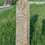 Споменик Миладину Терзићу на гробљу на Превији у Дубоком (фото Бојан Радојичић)