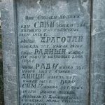 Споменик Сави Димитријевићу на гробљу у засеоку Јелићи у Луновом Селу (фото Бојан Радојичић)