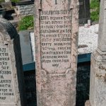 Споменик Милисаву Перишићу на гробљу на Пори, Росуље (фото Бојан Радојичић)