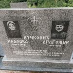 Споменик Драгомиру Вучковићу на гробљу на потесу Виловине у Севојну (фото Бојан Радојичић)