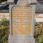 Споменик Војиславу Милутиновићу на гробљу на потесу Пландиште у Стапарима (фото Бојан Радојичић)