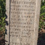 Споменик Велимиру Милутиновићу на гробљу на потесу Пландиште у Стапарима (фото Бојан Радојичић)