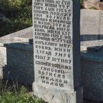 Споменик Мирковићима на гробљу на потесу Пландиште у Стапарима (фото Бојан Радојичић)