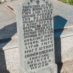 Споменик Мирковићима на гробљу на потесу Пландиште у Стапарима (фото Бојан Радојичић)