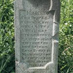 Крајпуташ Миленку Скокићу (фото Бојан Радојичић)