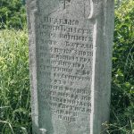 Крајпуташ Недељку Скокићу (фото Бојан Радојичић)