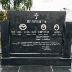 Споменик Светозару Прљевићу на гробљу у Прљевини, Љубање
