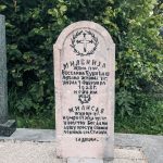 Споменик Милисаву Ђурићу на гробљу у Прљевини, Љубање (фото Бојан Радојичић)