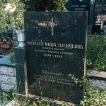 Споменик Миленку Миши Пјевчевићу на гробљу на Доварју у Ужицу (фото Бојан Радојичић)