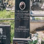 Споменик Чедомиру И. Бошковићу на гробљу на Доварју у Ужицу (фото Бојан Радојичић)