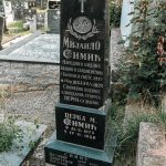 Споменик Мијаилу Симићу на гробљу на Доварју у Ужицу (фото Бојан Радојичић)