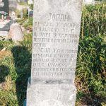 Споменик Јовану Дрчелићу на гробљу на потесу Доње њиве у Дубоком (фото Бојан Радојичић)