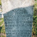 Споменик Јовану Дрчелићу на гробљу на потесу Доње њиве у Дубоком (фото Бојан Радојичић)