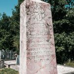 Споменик Драгутину И. Брковићу на гробљу у Брковићима у Дријетњу, Качер (фото Бојан Радојичић)