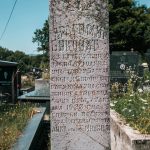 Споменик Драгомиру Брковићу на гробљу у Брковићима у Дријетњу, Качер (фото Бојан Радојичић)