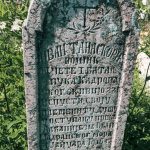 Споменик Ивану Танасковићу на гробљу на Главици у Дријетњу, Качер (фото Бојан Радојичић)