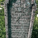 Споменик Ивану Танасковићу на гробљу на Главици у Дријетњу, Качер (фото Бојан Радојичић)