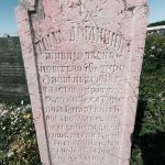 Споменик Томи Доганџићу на гробљу на Шанцу у Дријетњу, Качер (фото Бојан Радојичић)