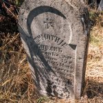 Споменик Тимотију Бурлићу на гробљу на потесу Братиновићи у Карану (фото Бојан Радојичић)