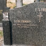 Споменик Властимиру Гајићу на Лучића гробљу у Доњим Лелићима, Каран (фото Бојан Радојичић)