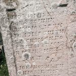 Споменик Илији Јовановићу на гробљу у Тоскићима, Љубање (фото Бојан Радојичић)