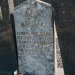 Споменик Богољубу Воиновићу на гробљу на потесу Ражиште у Каменици, Луново Село (фото Бојан Радојичић)
