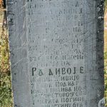 Споменик Пану и Радивоју Панићима на Поњавића гробљу на потесу Пландиште у Никојевићима (фото Бојан Радојичић)