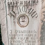 Споменик Чедомиру Ј. Оташевићу на гробљу у Гајевима, Севојно (фото Бојан Радојичић)