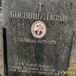 Споменик Лазару Ћосовићу на гробљу у Гајевима, Севојно (фото Бојан Радојичић)