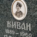 Споменик Живану Радовановићу на гробљу на потесу Ковачевина, Скржути (фото Бојан Радојичић)