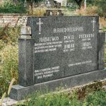Споменик Анђелку Мандопарићу на гробљу на потесу Ковачевина, Скржути (фото Бојан Радојичић)